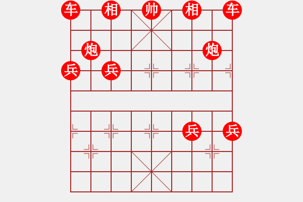 象棋棋譜圖片：08-12-08 horacewu[1009]-負(fù)-jpophile[1040] - 步數(shù)：310 