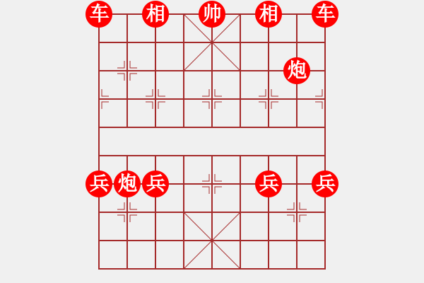 象棋棋譜圖片：08-12-08 horacewu[1009]-負(fù)-jpophile[1040] - 步數(shù)：320 