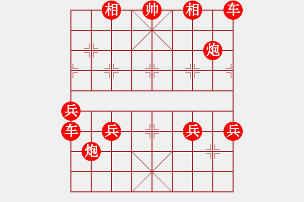 象棋棋譜圖片：08-12-08 horacewu[1009]-負(fù)-jpophile[1040] - 步數(shù)：330 