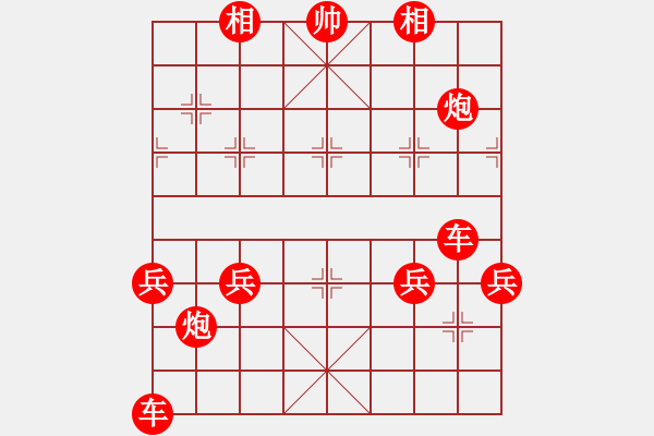 象棋棋譜圖片：08-12-08 horacewu[1009]-負(fù)-jpophile[1040] - 步數(shù)：340 