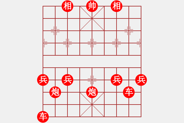 象棋棋譜圖片：08-12-08 horacewu[1009]-負(fù)-jpophile[1040] - 步數(shù)：350 