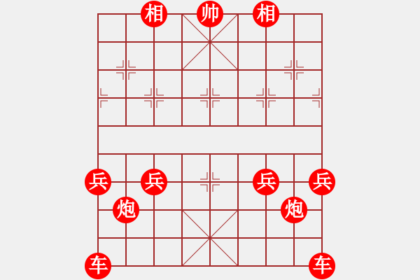 象棋棋譜圖片：08-12-08 horacewu[1009]-負(fù)-jpophile[1040] - 步數(shù)：360 