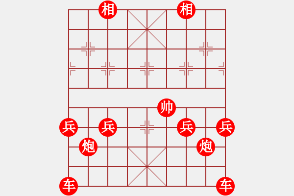 象棋棋譜圖片：08-12-08 horacewu[1009]-負(fù)-jpophile[1040] - 步數(shù)：370 