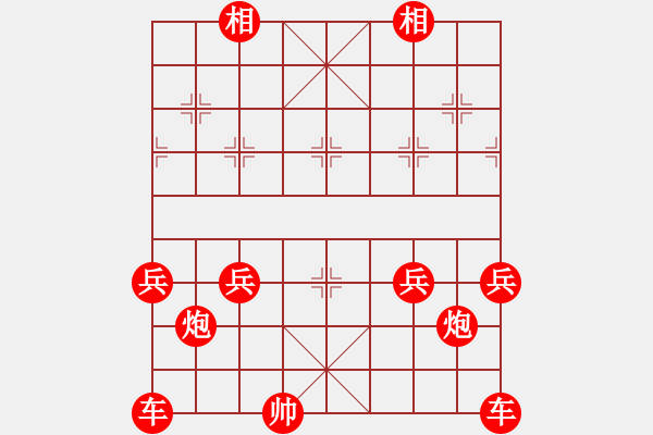 象棋棋譜圖片：08-12-08 horacewu[1009]-負(fù)-jpophile[1040] - 步數(shù)：380 