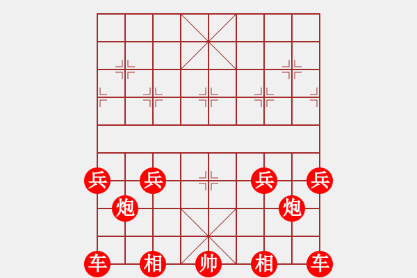 象棋棋譜圖片：08-12-08 horacewu[1009]-負(fù)-jpophile[1040] - 步數(shù)：400 