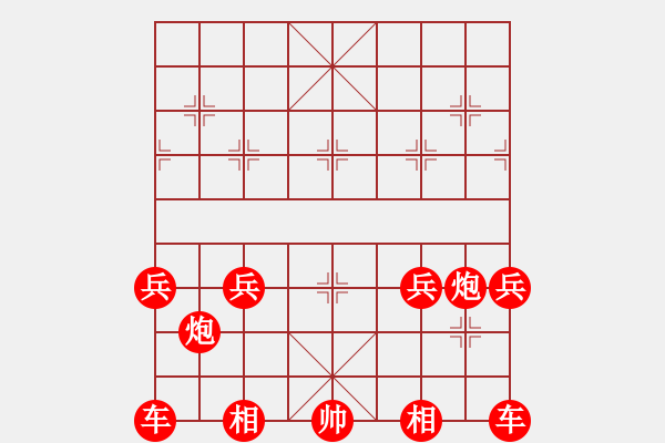 象棋棋譜圖片：08-12-08 horacewu[1009]-負(fù)-jpophile[1040] - 步數(shù)：410 