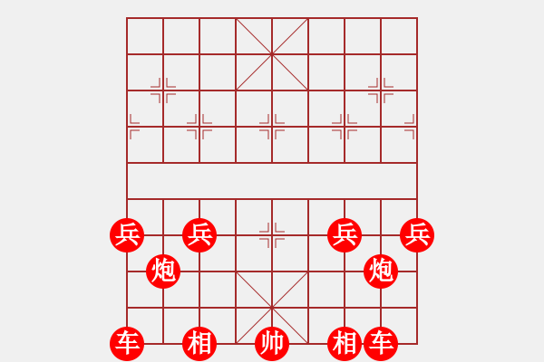 象棋棋譜圖片：08-12-08 horacewu[1009]-負(fù)-jpophile[1040] - 步數(shù)：420 