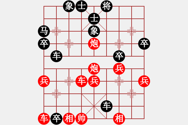 象棋棋譜圖片：08-12-08 horacewu[1009]-負(fù)-jpophile[1040] - 步數(shù)：50 