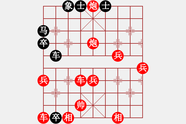 象棋棋譜圖片：08-12-08 horacewu[1009]-負(fù)-jpophile[1040] - 步數(shù)：60 