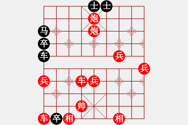 象棋棋譜圖片：08-12-08 horacewu[1009]-負(fù)-jpophile[1040] - 步數(shù)：70 