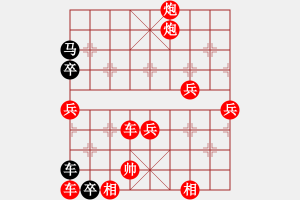 象棋棋譜圖片：08-12-08 horacewu[1009]-負(fù)-jpophile[1040] - 步數(shù)：80 