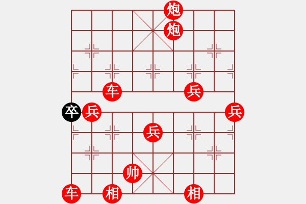 象棋棋譜圖片：08-12-08 horacewu[1009]-負(fù)-jpophile[1040] - 步數(shù)：90 