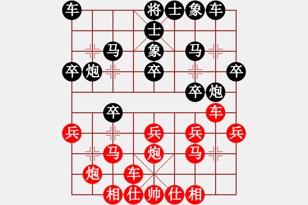 象棋棋谱图片：许银川     先和 胡荣华     - 步数：20 