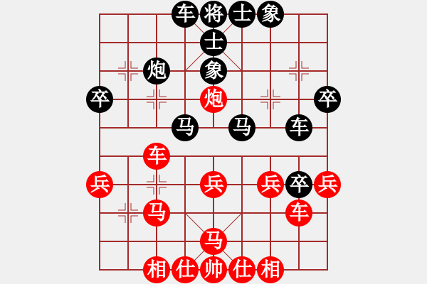 象棋棋谱图片：许银川     先和 胡荣华     - 步数：40 