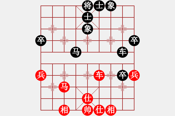 象棋棋谱图片：许银川     先和 胡荣华     - 步数：59 