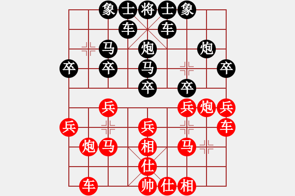 象棋棋譜圖片：股狼語[1343469172] -VS- 橫才俊儒[292832991] - 步數(shù)：20 