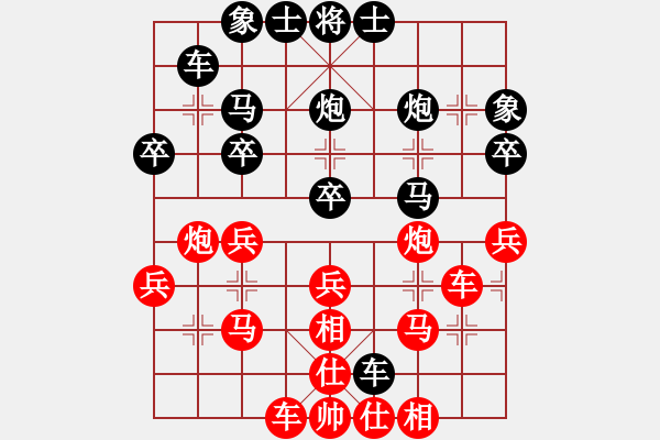 象棋棋譜圖片：股狼語[1343469172] -VS- 橫才俊儒[292832991] - 步數(shù)：30 