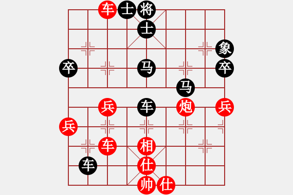 象棋棋譜圖片：股狼語[1343469172] -VS- 橫才俊儒[292832991] - 步數(shù)：50 