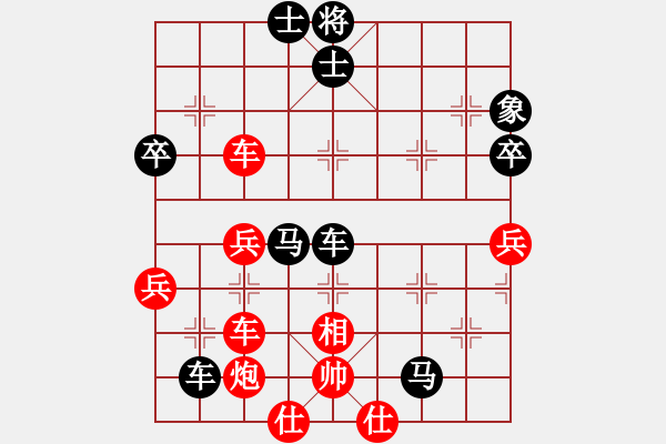 象棋棋譜圖片：股狼語[1343469172] -VS- 橫才俊儒[292832991] - 步數(shù)：60 