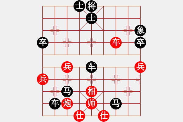 象棋棋譜圖片：股狼語[1343469172] -VS- 橫才俊儒[292832991] - 步數(shù)：62 