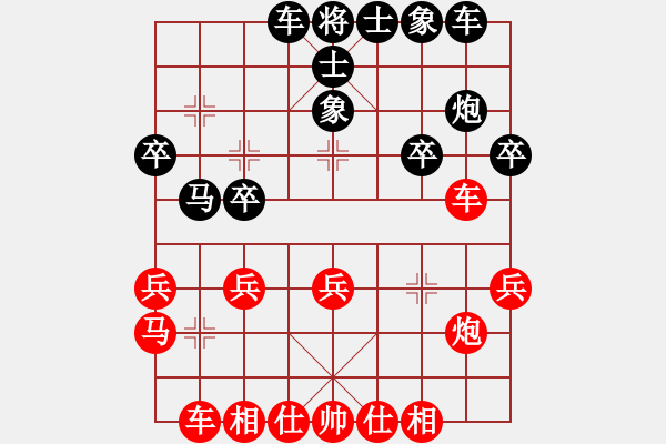 象棋棋譜圖片：錢太多了啊(1段)-勝-紅藍棋股(天帝) - 步數(shù)：27 