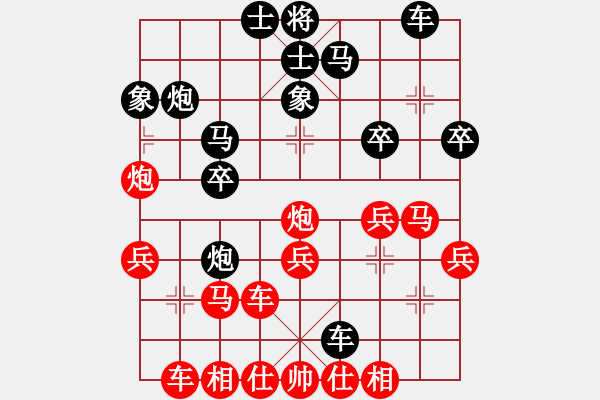 象棋棋譜圖片：笨鳥(niǎo)(5段)-勝-弈學(xué)(3段) - 步數(shù)：30 