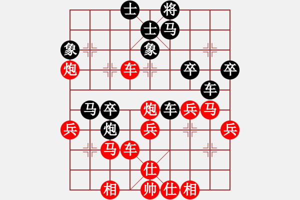 象棋棋譜圖片：笨鳥(niǎo)(5段)-勝-弈學(xué)(3段) - 步數(shù)：40 