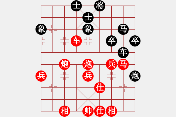 象棋棋譜圖片：笨鳥(niǎo)(5段)-勝-弈學(xué)(3段) - 步數(shù)：50 