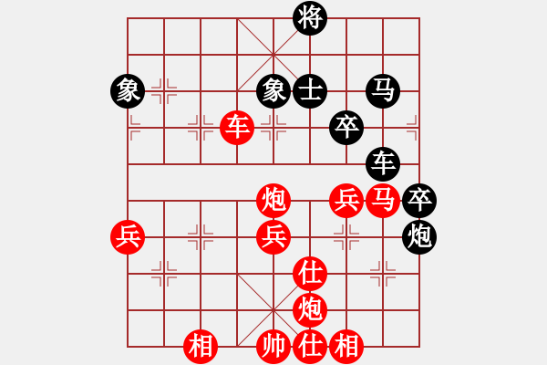 象棋棋譜圖片：笨鳥(niǎo)(5段)-勝-弈學(xué)(3段) - 步數(shù)：60 