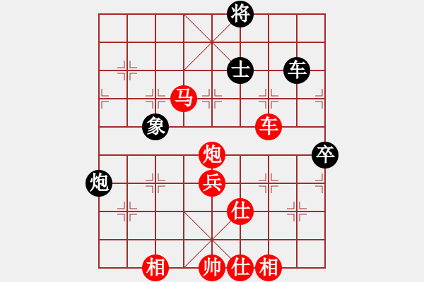 象棋棋譜圖片：笨鳥(niǎo)(5段)-勝-弈學(xué)(3段) - 步數(shù)：73 