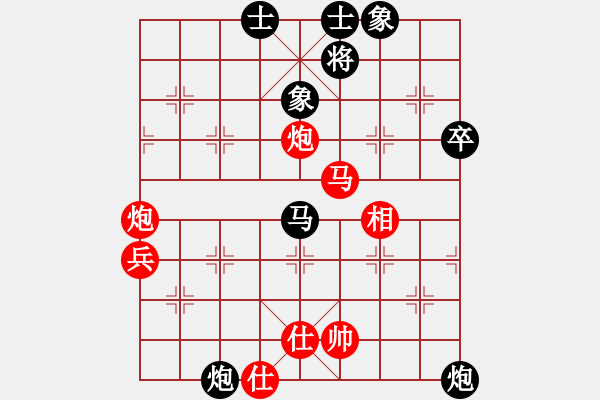 象棋棋谱图片：单霞丽 先和 党国蕾 - 步数：100 