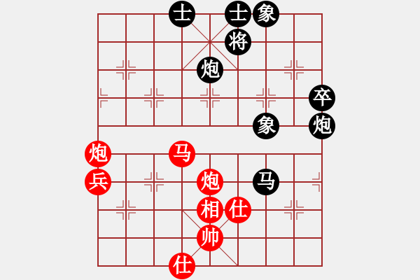 象棋棋谱图片：单霞丽 先和 党国蕾 - 步数：110 