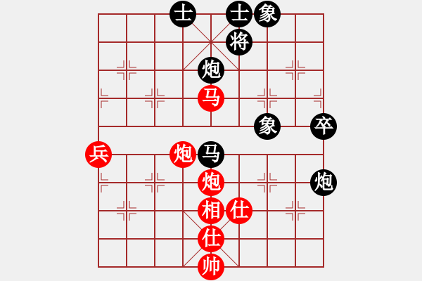象棋棋谱图片：单霞丽 先和 党国蕾 - 步数：120 