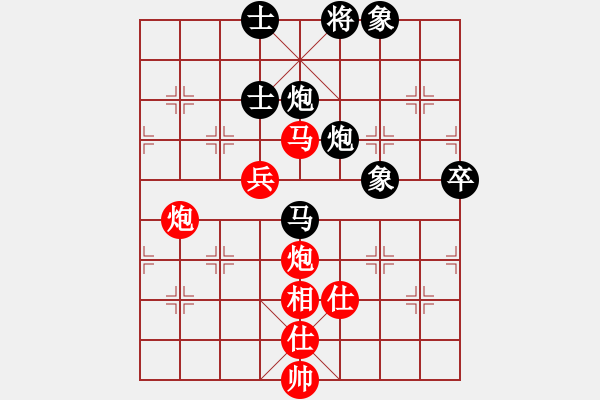 象棋棋谱图片：单霞丽 先和 党国蕾 - 步数：130 
