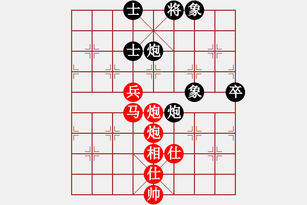 象棋棋谱图片：单霞丽 先和 党国蕾 - 步数：133 