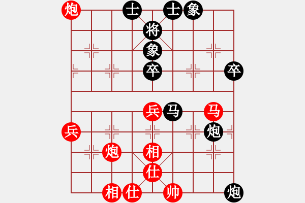 象棋棋谱图片：单霞丽 先和 党国蕾 - 步数：60 