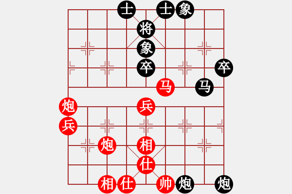 象棋棋谱图片：单霞丽 先和 党国蕾 - 步数：80 