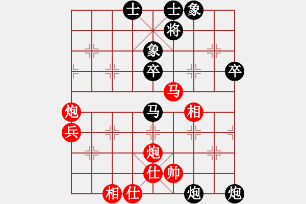 象棋棋谱图片：单霞丽 先和 党国蕾 - 步数：90 