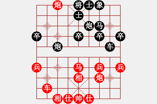 象棋棋譜圖片：飛相對黑3路卒右正馬（和棋） - 步數(shù)：30 