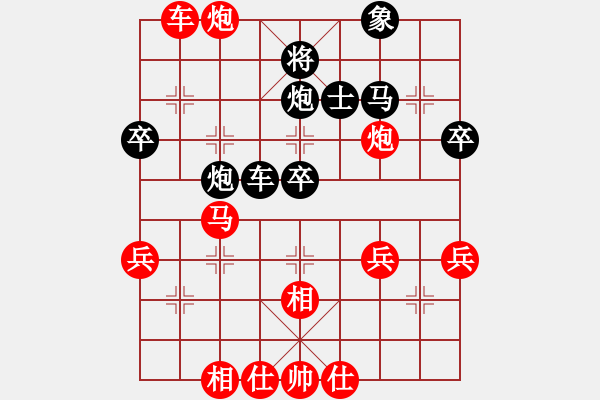 象棋棋譜圖片：飛相對黑3路卒右正馬（和棋） - 步數(shù)：40 