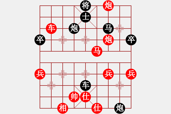 象棋棋譜圖片：飛相對黑3路卒右正馬（和棋） - 步數(shù)：60 