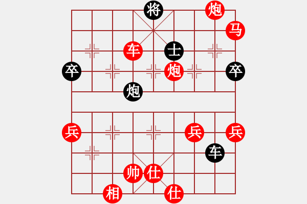 象棋棋譜圖片：飛相對黑3路卒右正馬（和棋） - 步數(shù)：70 