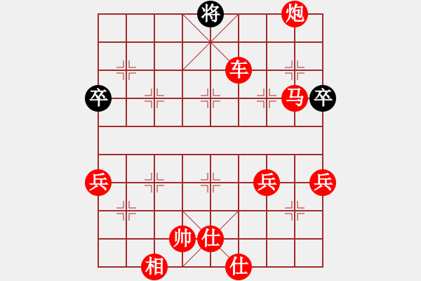 象棋棋譜圖片：飛相對黑3路卒右正馬（和棋） - 步數(shù)：80 