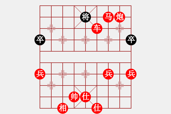 象棋棋譜圖片：飛相對黑3路卒右正馬（和棋） - 步數(shù)：83 