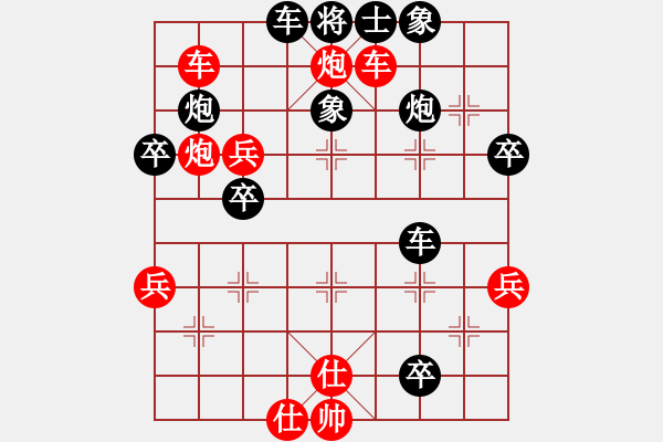 象棋棋譜圖片：沁沁(3段)-勝-水心無(wú)痕(5段) - 步數(shù)：50 