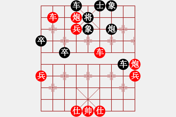 象棋棋譜圖片：沁沁(3段)-勝-水心無(wú)痕(5段) - 步數(shù)：71 