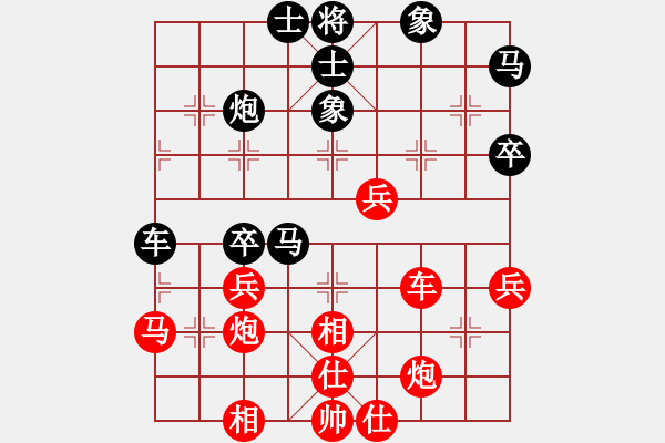 象棋棋譜圖片：順德 李菁 勝 番禺 周明杰 - 步數(shù)：50 