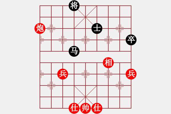 象棋棋譜圖片：順德 李菁 勝 番禺 周明杰 - 步數(shù)：80 