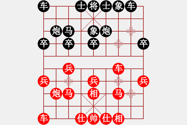 象棋棋谱图片：董毓男 先和 宋洁 - 步数：20 