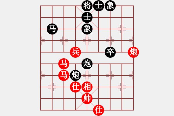 象棋棋譜圖片：榮樂裝飾(天帝)-和-去棋中論壇(日帥) - 步數(shù)：100 